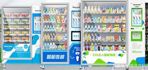 人類首臺「無人零售設備」賣的居然是“她”文具用品