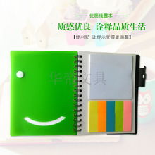 龍港市華帝文具廠推出新款螢光便利貼，量大從優開啟高效辦公新體驗