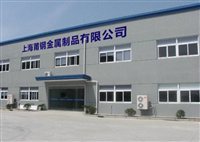 上海莆鋼金屬制品 借力中華軸承網(wǎng)，重塑廚房用品產(chǎn)業(yè)新標(biāo)桿